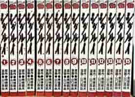 Amazon.co.jp: 漫画 シグルイ 15巻 全巻セット 南條範夫 山口